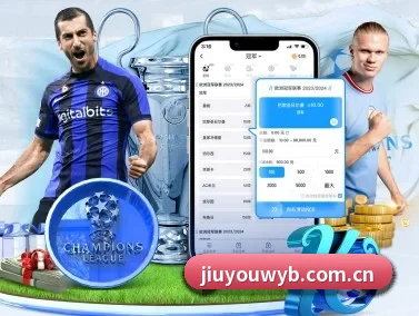 九游网页版 APP